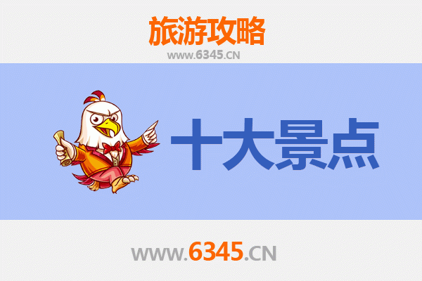 南阳邓州旅游景点大全：探索千年古城的历史文化与自然风光
