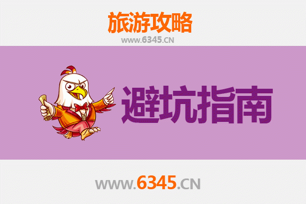 南阳邓州旅游全攻略：资深博主亲测忠告与须知