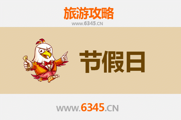 南阳邓州出发：承德避暑山庄清凉之旅全攻略