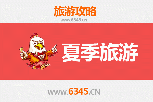 南阳邓州夏季避暑全攻略：古韵水乡与生态清凉之旅