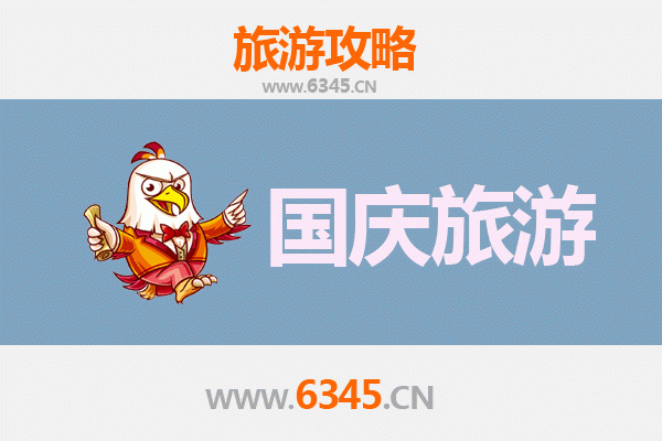 国庆南阳邓州小众游：避开人潮，探寻静谧古韵