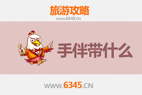 南阳邓州出发：湄洲岛朝圣与海岛休闲全攻略及伴手礼指南